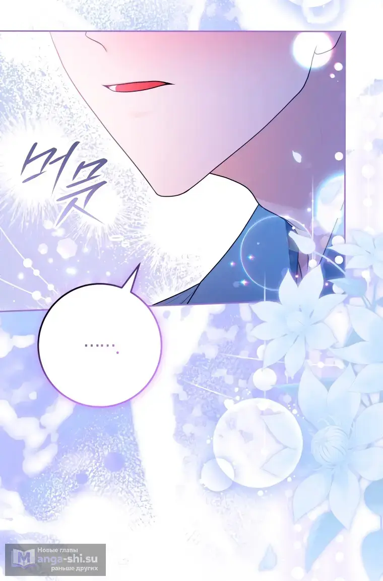 Страница 42 главы 10 манги Я стала лидером в жестокой тюрьме / I Became a Leader in a Wretched Prison