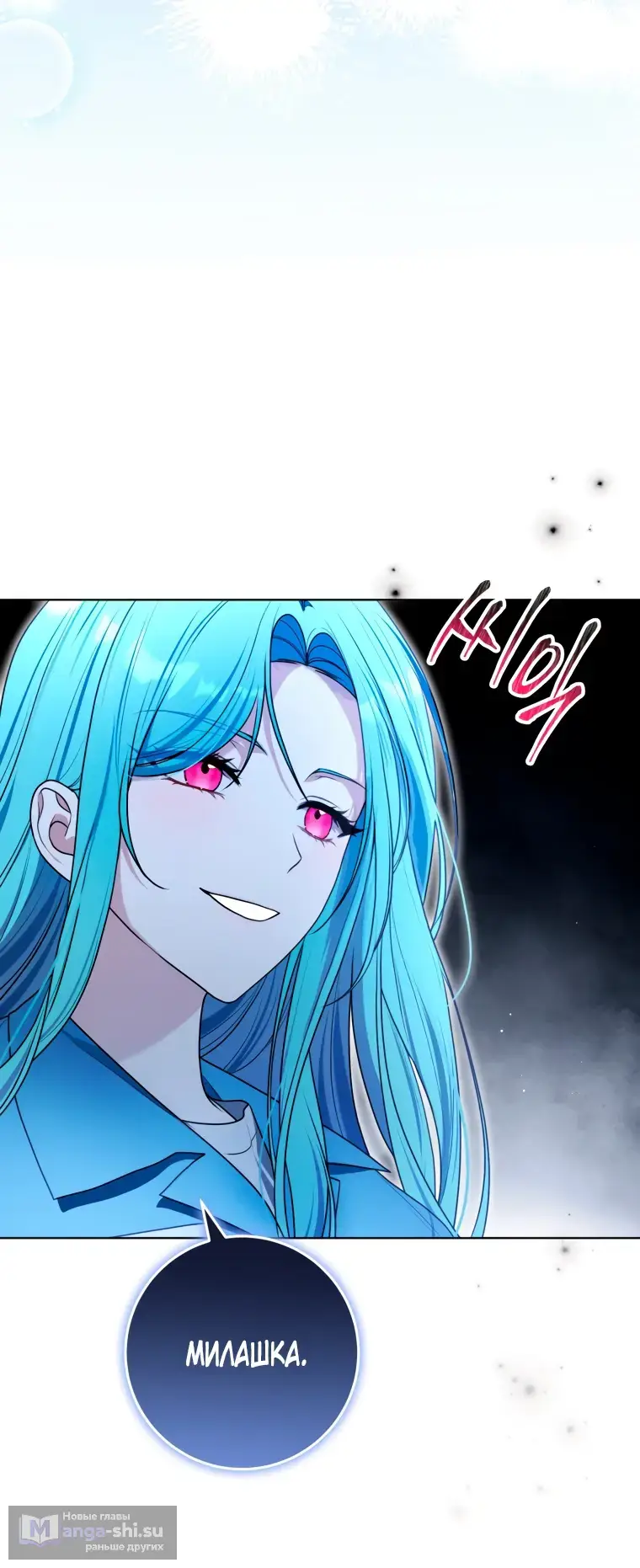 Страница 45 главы 10 манги Я стала лидером в жестокой тюрьме / I Became a Leader in a Wretched Prison