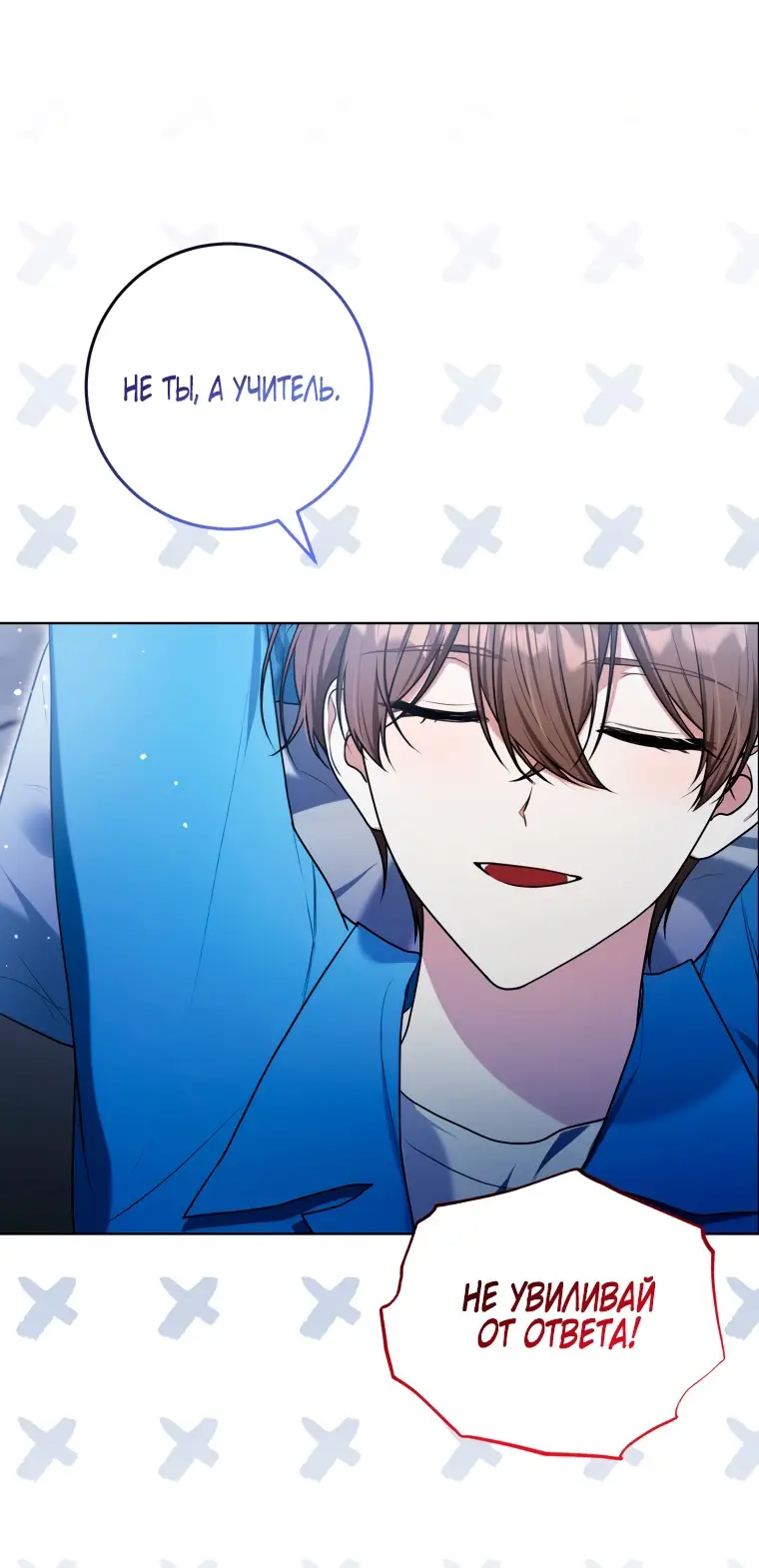 Страница 52 главы 10 манги Я стала лидером в жестокой тюрьме / I Became a Leader in a Wretched Prison