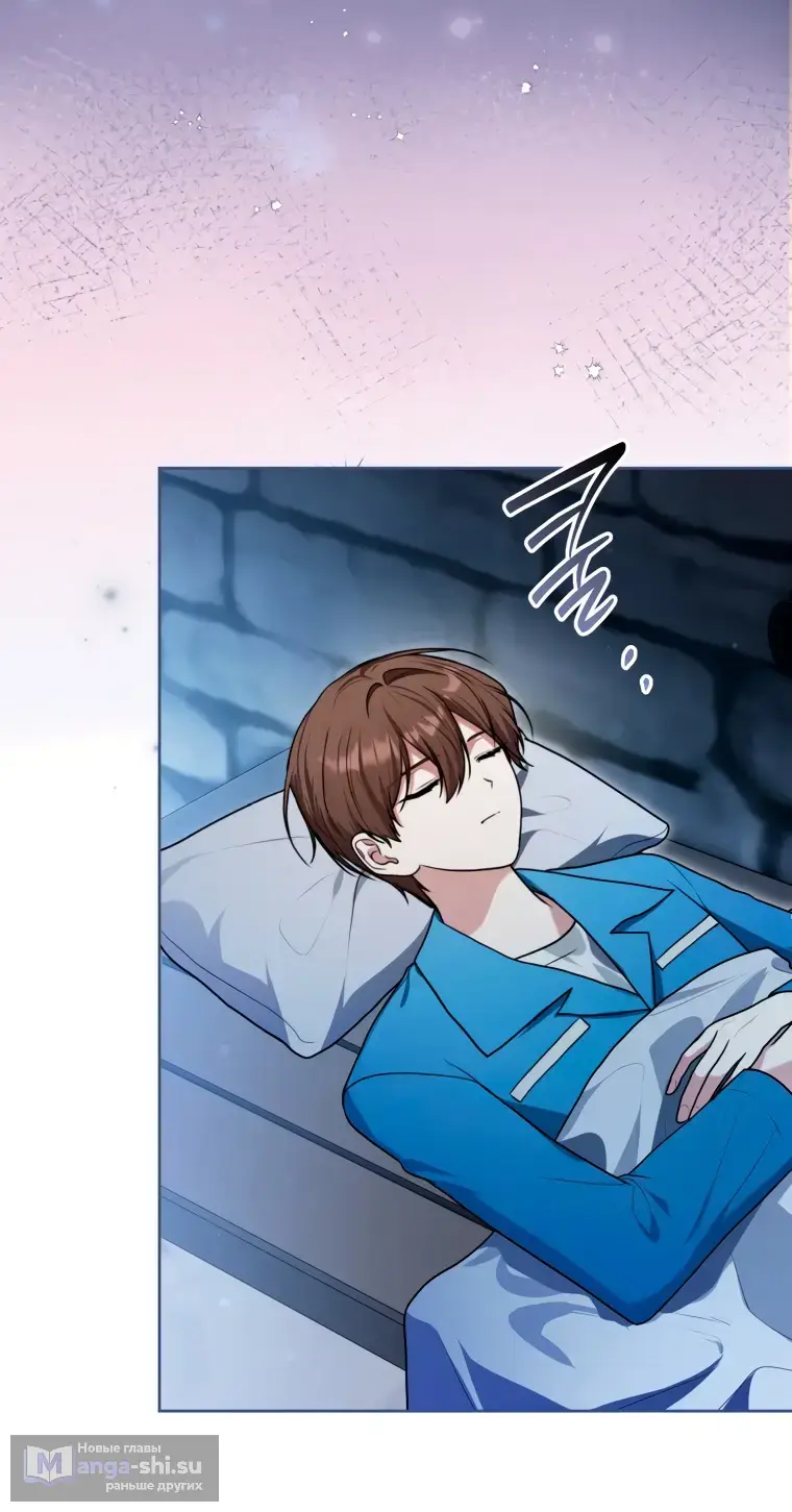 Страница 59 главы 10 манги Я стала лидером в жестокой тюрьме / I Became a Leader in a Wretched Prison