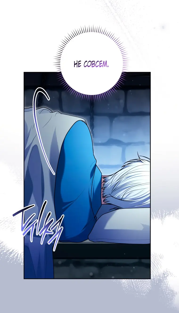 Страница 62 главы 10 манги Я стала лидером в жестокой тюрьме / I Became a Leader in a Wretched Prison