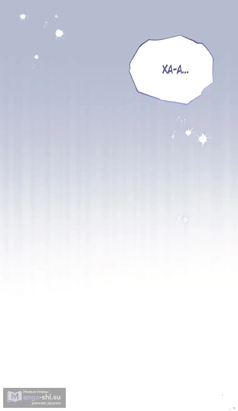 Страница 63 главы 10 манги Я стала лидером в жестокой тюрьме / I Became a Leader in a Wretched Prison