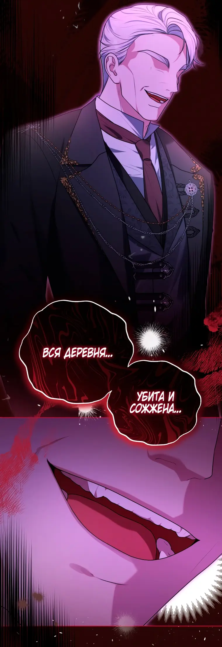 Страница 66 главы 10 манги Я стала лидером в жестокой тюрьме / I Became a Leader in a Wretched Prison