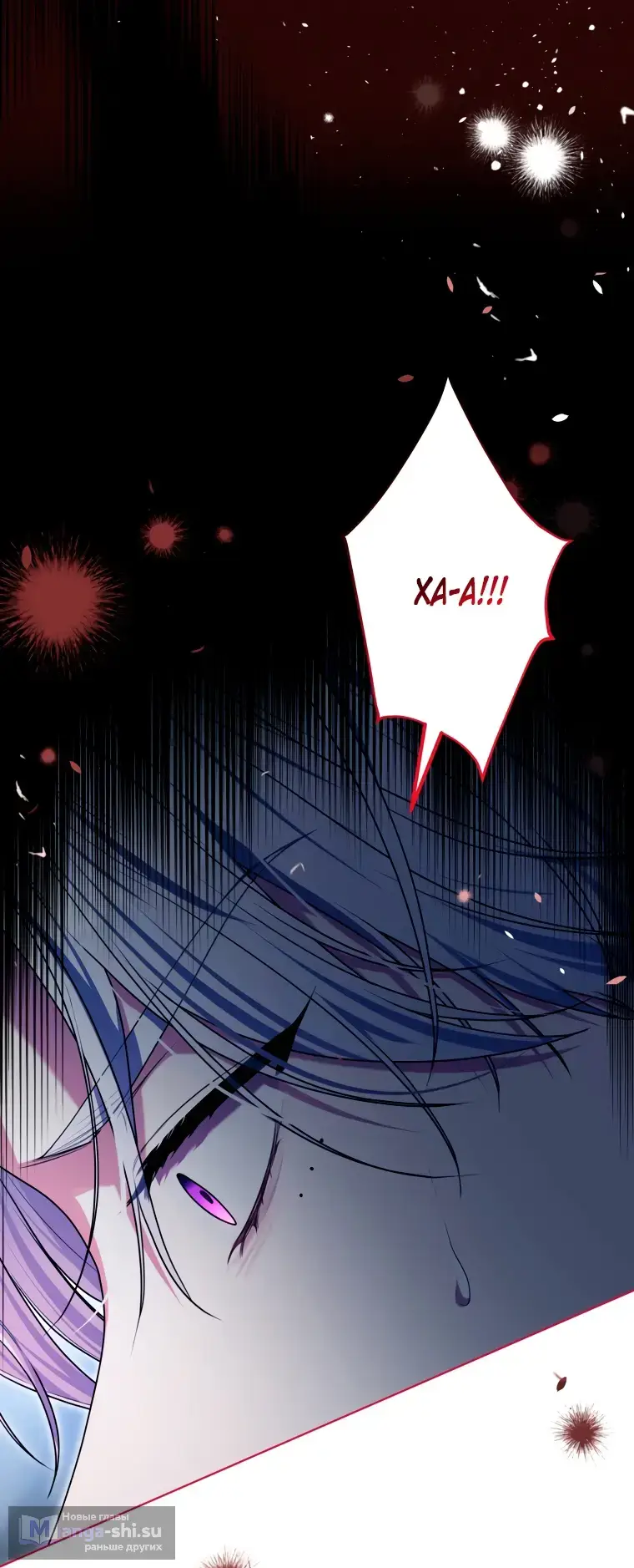 Страница 67 главы 10 манги Я стала лидером в жестокой тюрьме / I Became a Leader in a Wretched Prison