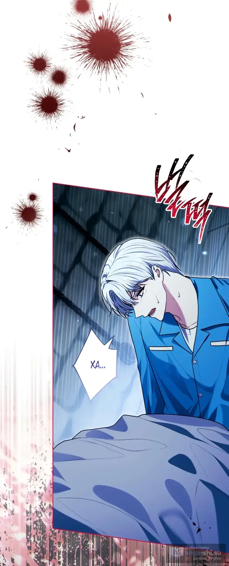 Страница 68 главы 10 манги Я стала лидером в жестокой тюрьме / I Became a Leader in a Wretched Prison