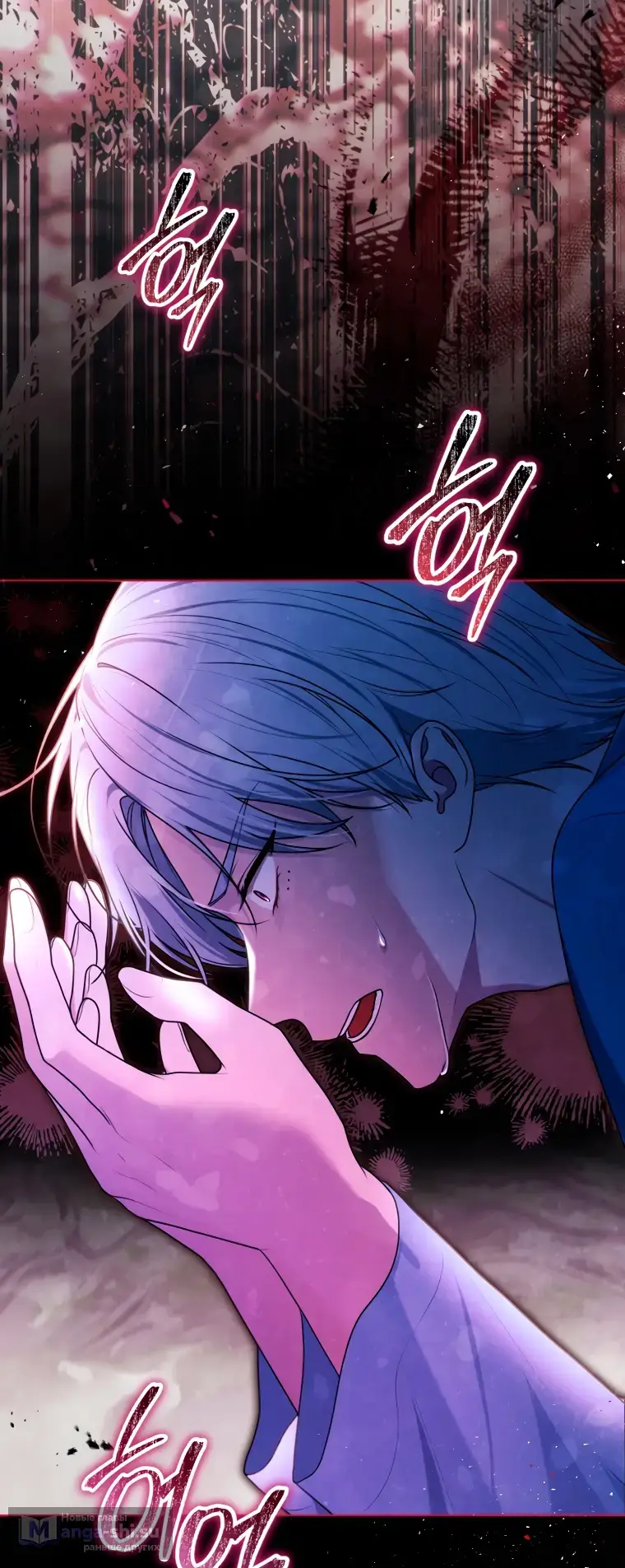 Страница 69 главы 10 манги Я стала лидером в жестокой тюрьме / I Became a Leader in a Wretched Prison