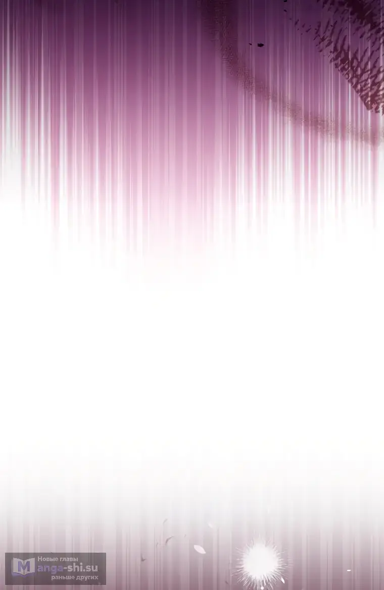 Страница 72 главы 10 манги Я стала лидером в жестокой тюрьме / I Became a Leader in a Wretched Prison