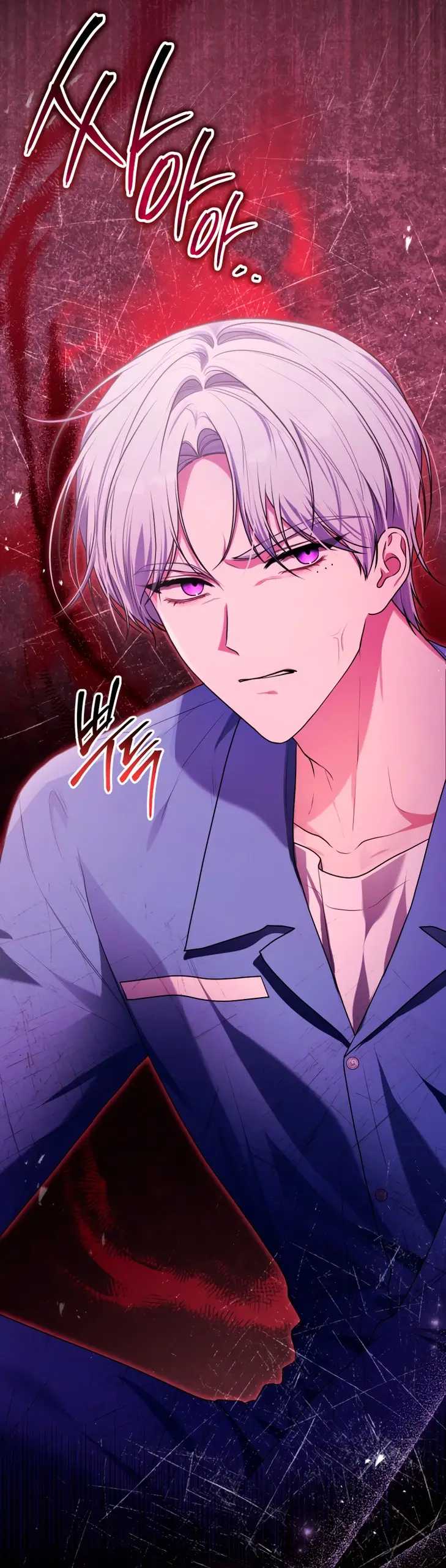 Страница 76 главы 10 манги Я стала лидером в жестокой тюрьме / I Became a Leader in a Wretched Prison