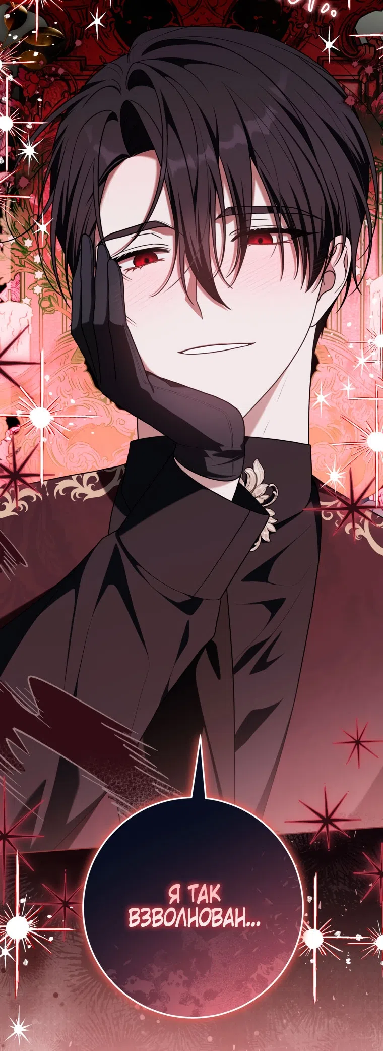 Страница 9 главы 49 манги Я стала лидером в жестокой тюрьме / I Became a Leader in a Wretched Prison