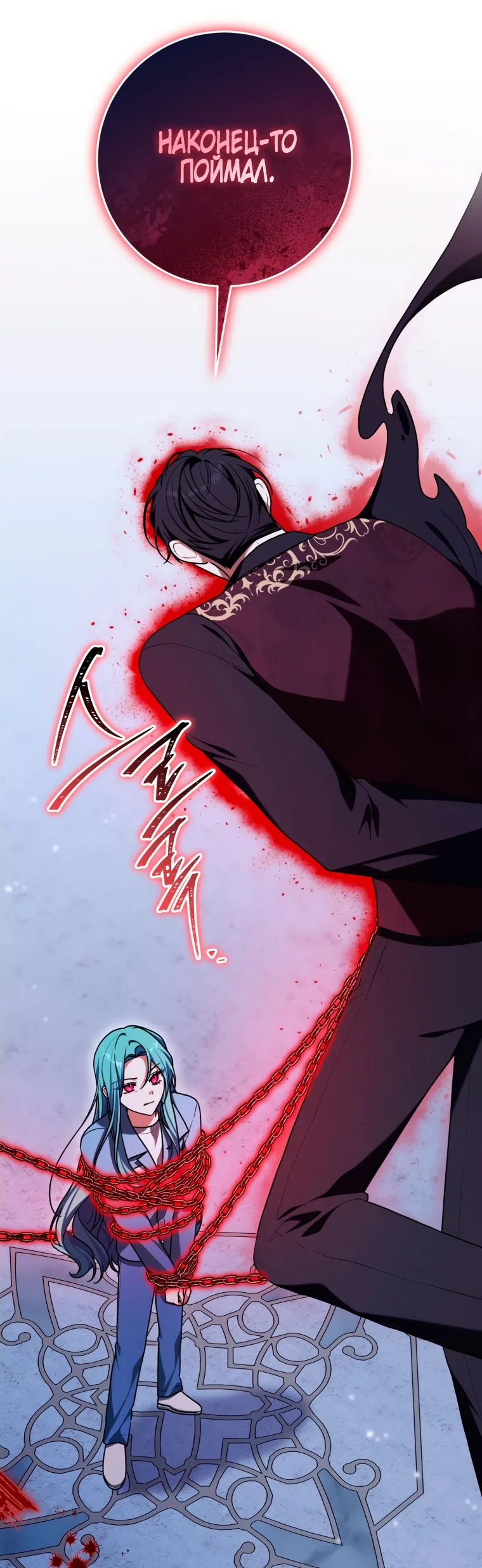 Страница 19 главы 49 манги Я стала лидером в жестокой тюрьме / I Became a Leader in a Wretched Prison