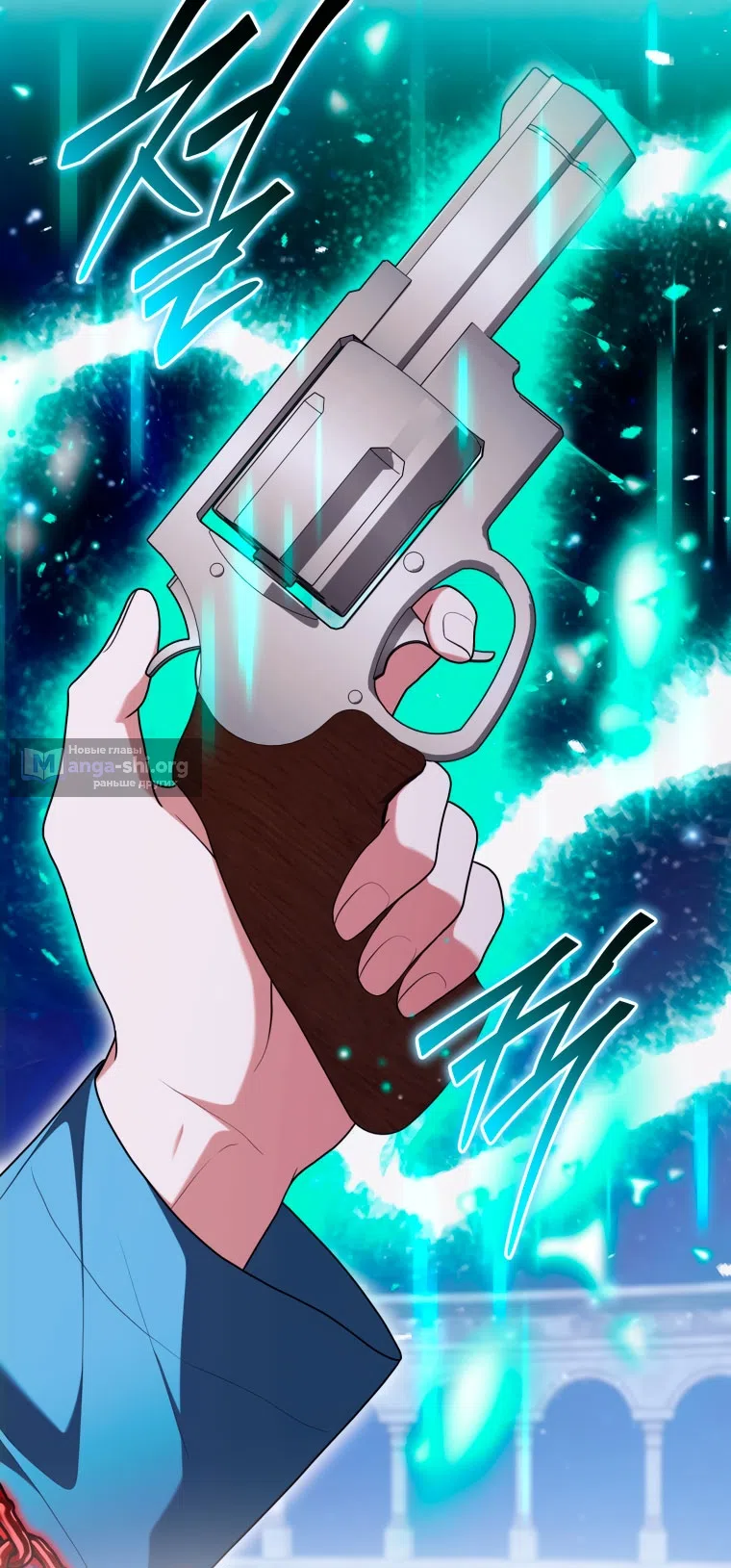 Страница 23 главы 49 манги Я стала лидером в жестокой тюрьме / I Became a Leader in a Wretched Prison