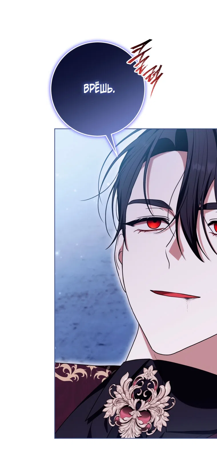 Страница 37 главы 49 манги Я стала лидером в жестокой тюрьме / I Became a Leader in a Wretched Prison