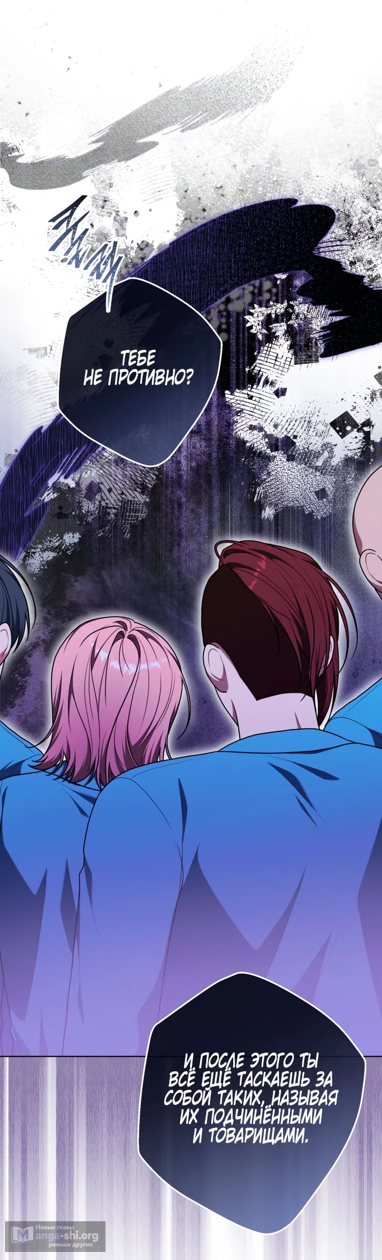 Страница 46 главы 49 манги Я стала лидером в жестокой тюрьме / I Became a Leader in a Wretched Prison