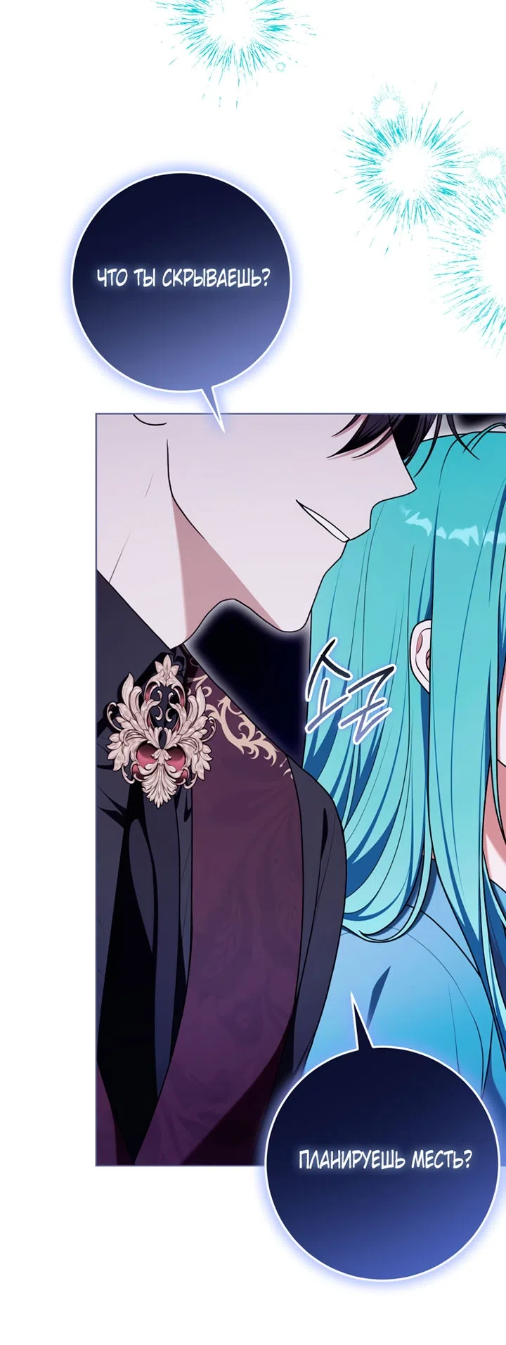 Страница 57 главы 49 манги Я стала лидером в жестокой тюрьме / I Became a Leader in a Wretched Prison