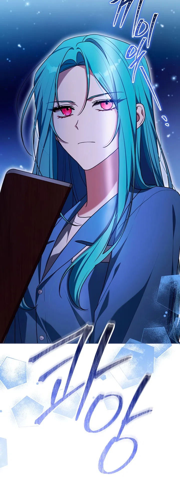 Страница 60 главы 49 манги Я стала лидером в жестокой тюрьме / I Became a Leader in a Wretched Prison