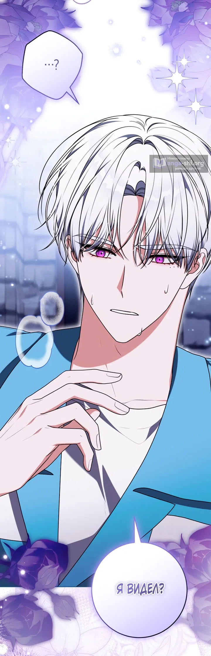 Страница 67 главы 49 манги Я стала лидером в жестокой тюрьме / I Became a Leader in a Wretched Prison