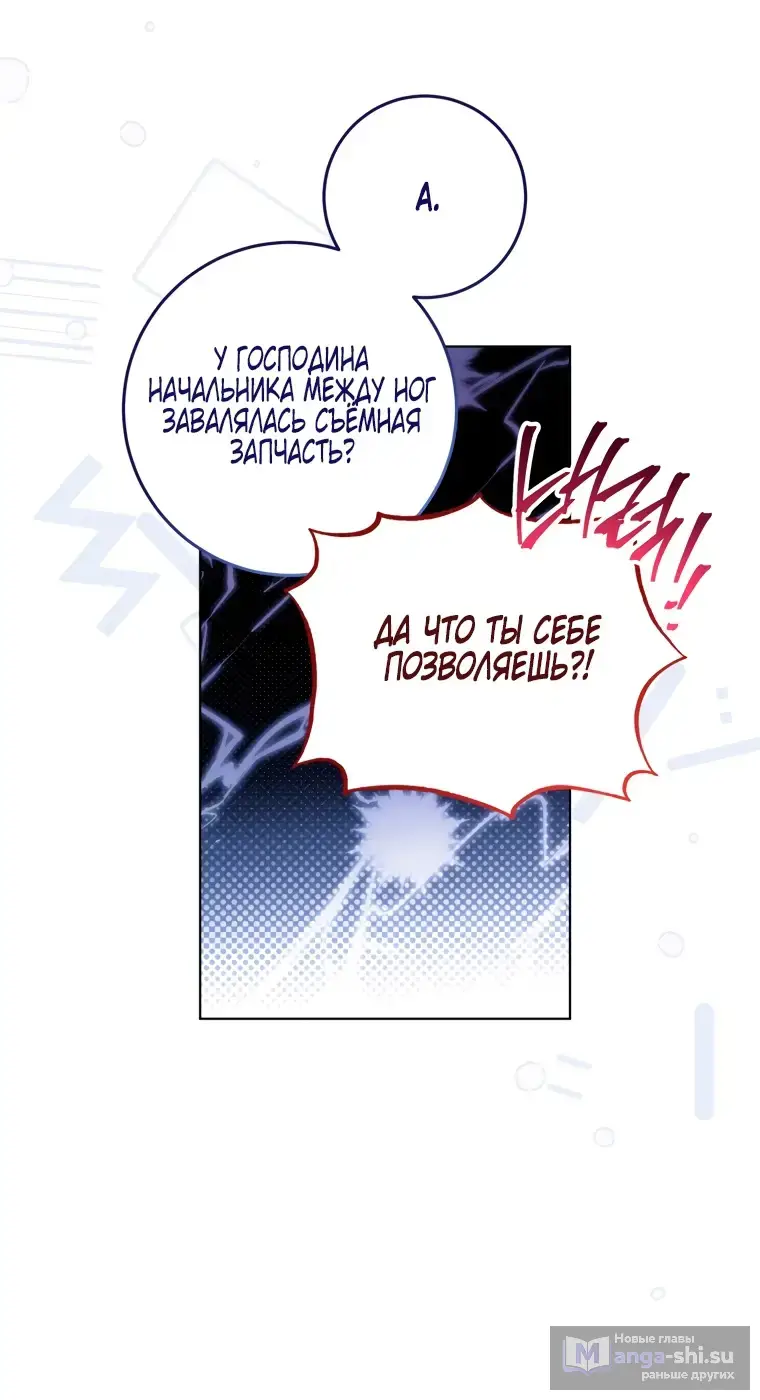 Страница 25 главы 3 манги Я стала лидером в жестокой тюрьме / I Became a Leader in a Wretched Prison