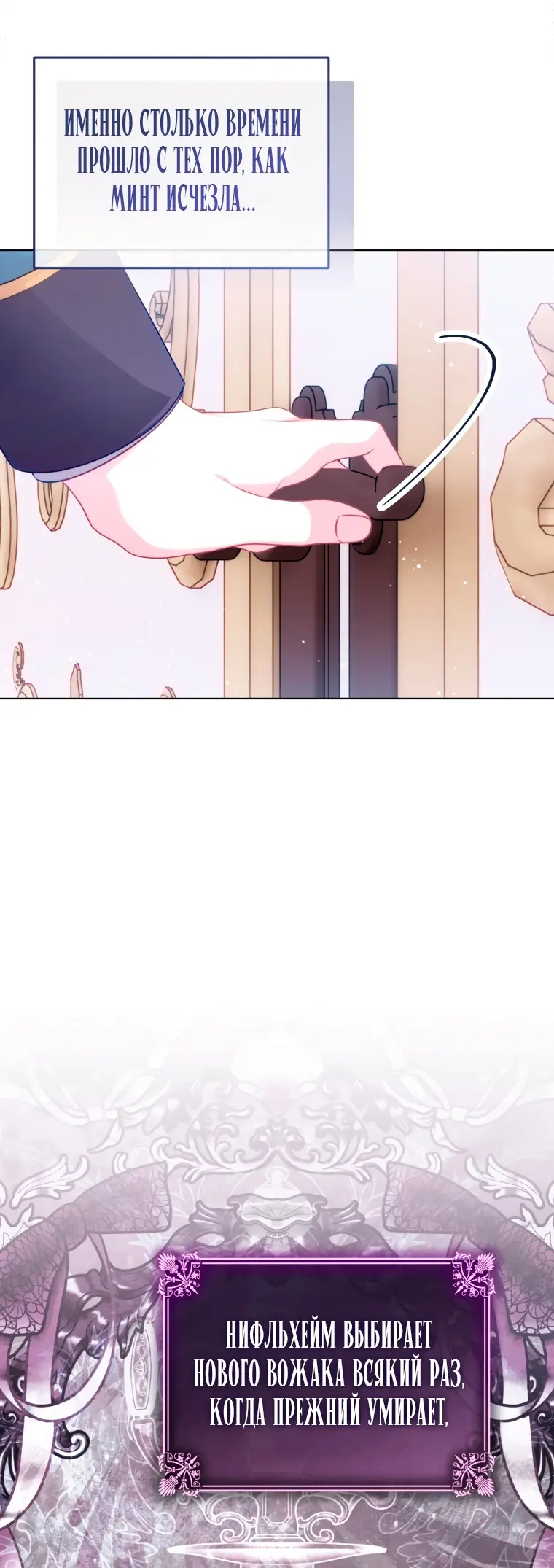 Страница 40 главы 3 манги Я стала лидером в жестокой тюрьме / I Became a Leader in a Wretched Prison