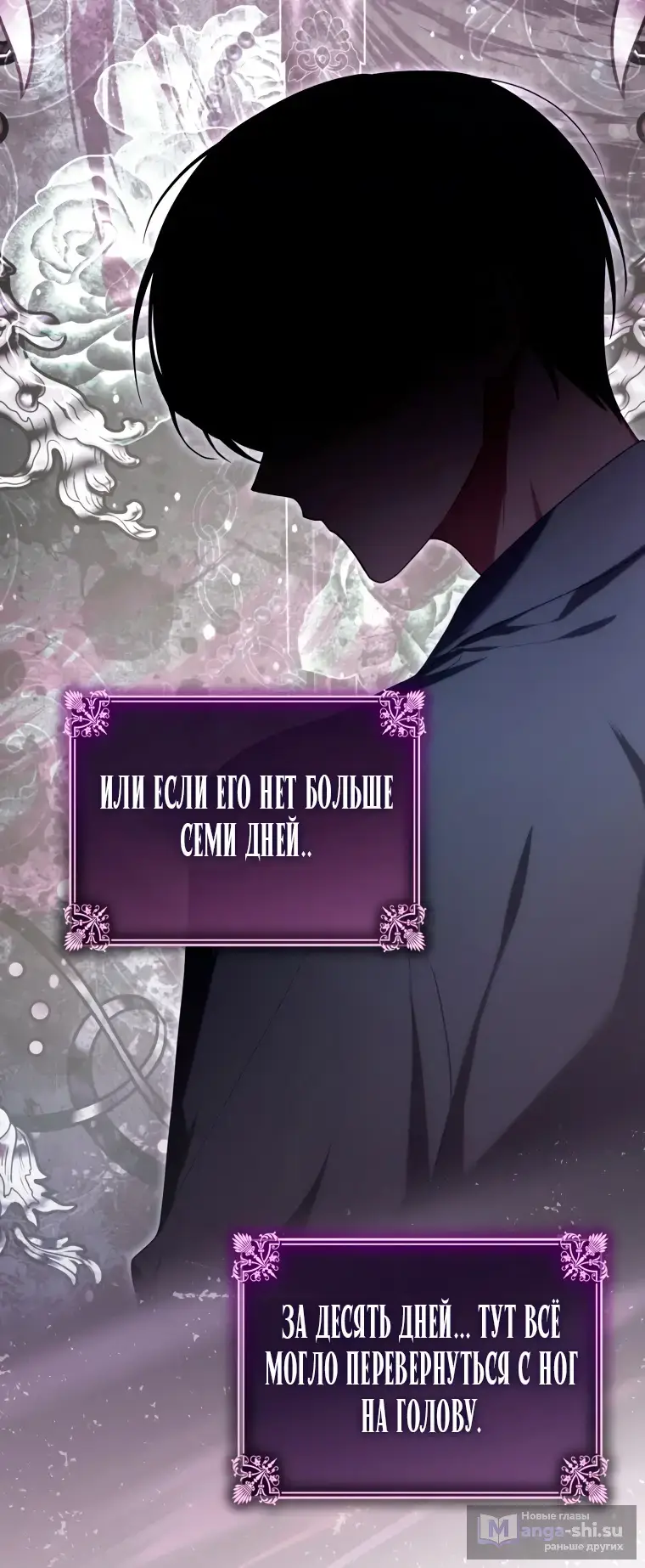 Страница 41 главы 3 манги Я стала лидером в жестокой тюрьме / I Became a Leader in a Wretched Prison