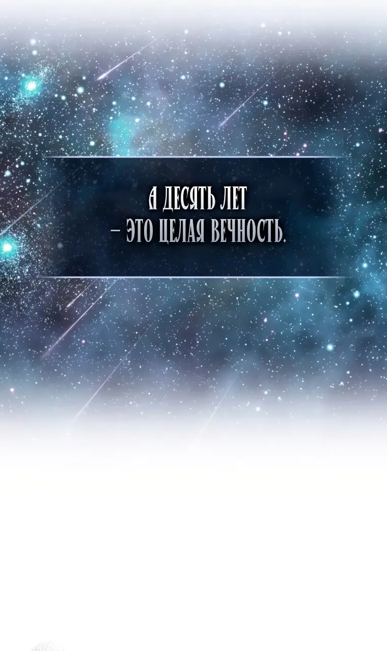 Страница 49 главы 3 манги Я стала лидером в жестокой тюрьме / I Became a Leader in a Wretched Prison