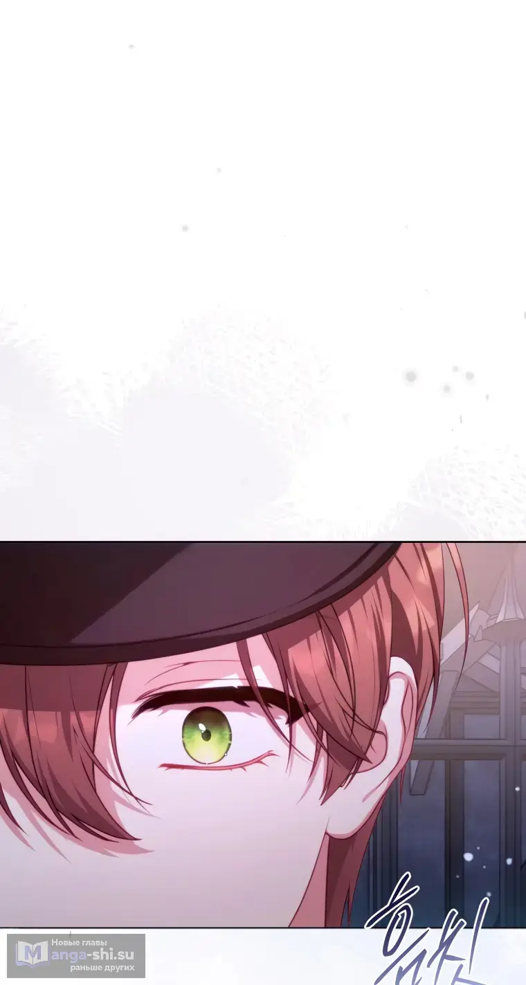 Страница 62 главы 3 манги Я стала лидером в жестокой тюрьме / I Became a Leader in a Wretched Prison