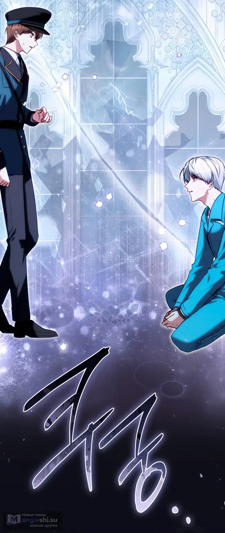 Страница 69 главы 3 манги Я стала лидером в жестокой тюрьме / I Became a Leader in a Wretched Prison