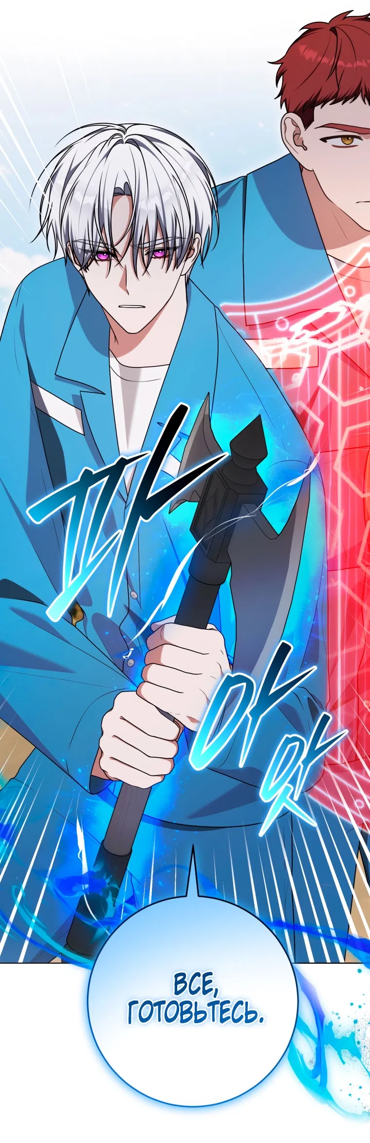 Страница 6 главы 44 манги Я стала лидером в жестокой тюрьме / I Became a Leader in a Wretched Prison