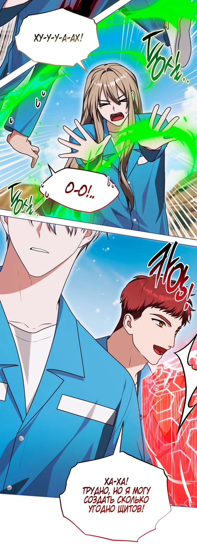 Страница 9 главы 44 манги Я стала лидером в жестокой тюрьме / I Became a Leader in a Wretched Prison