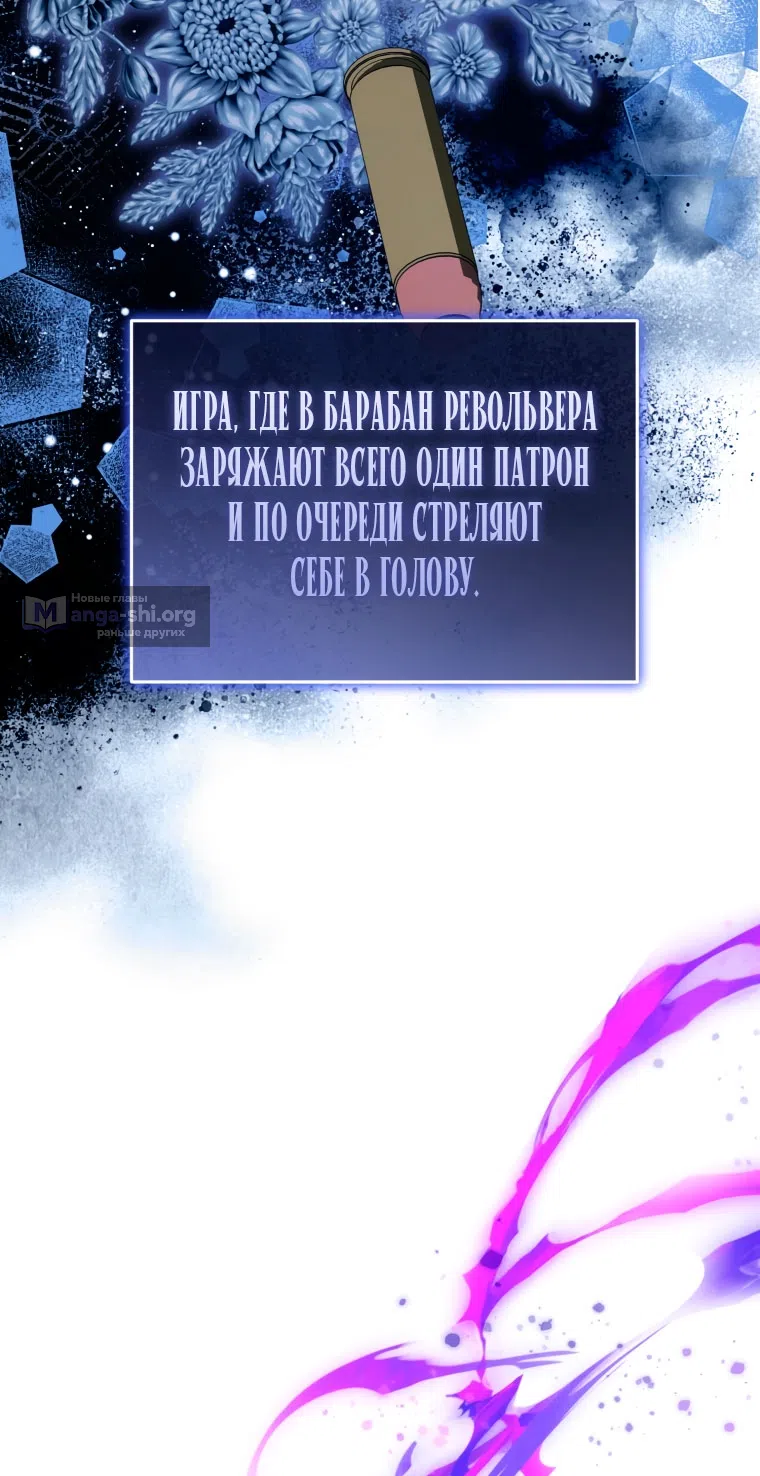 Страница 26 главы 44 манги Я стала лидером в жестокой тюрьме / I Became a Leader in a Wretched Prison