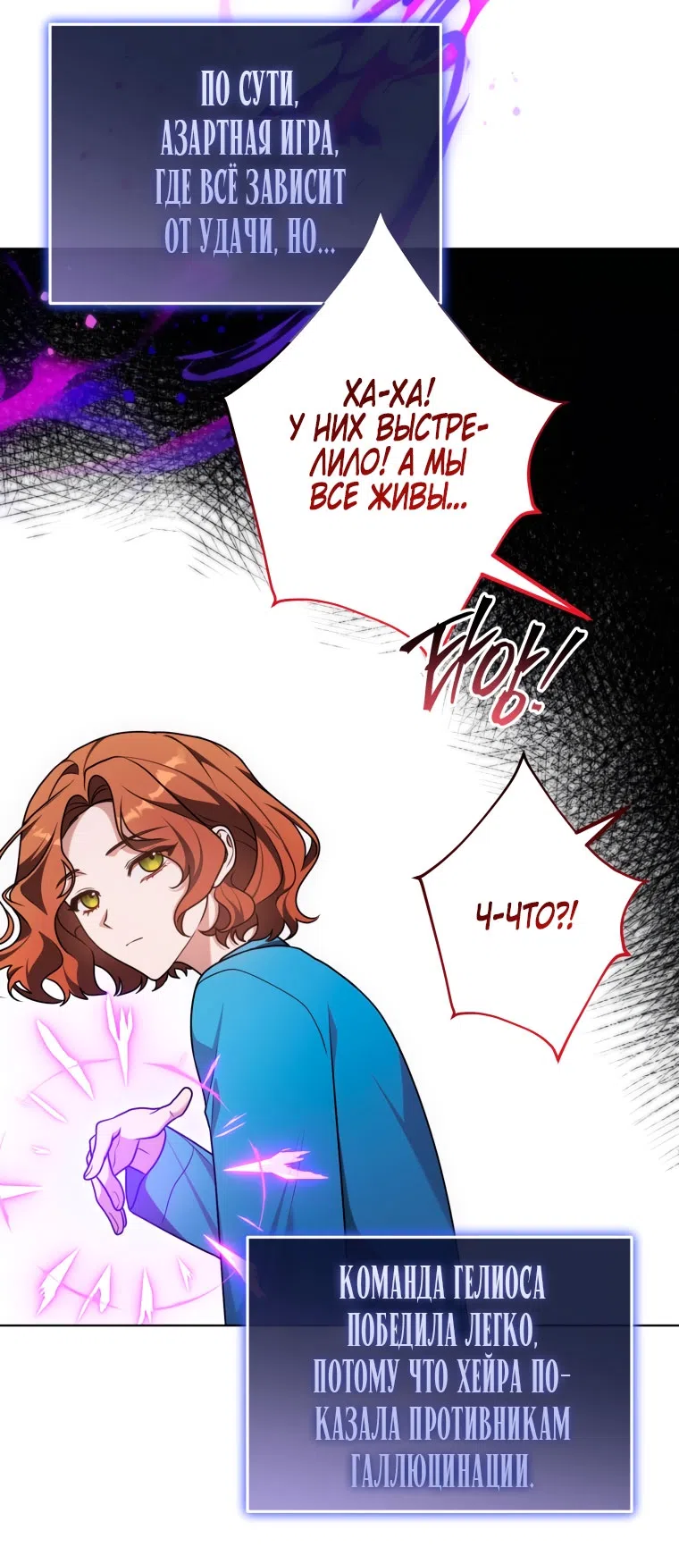 Страница 27 главы 44 манги Я стала лидером в жестокой тюрьме / I Became a Leader in a Wretched Prison