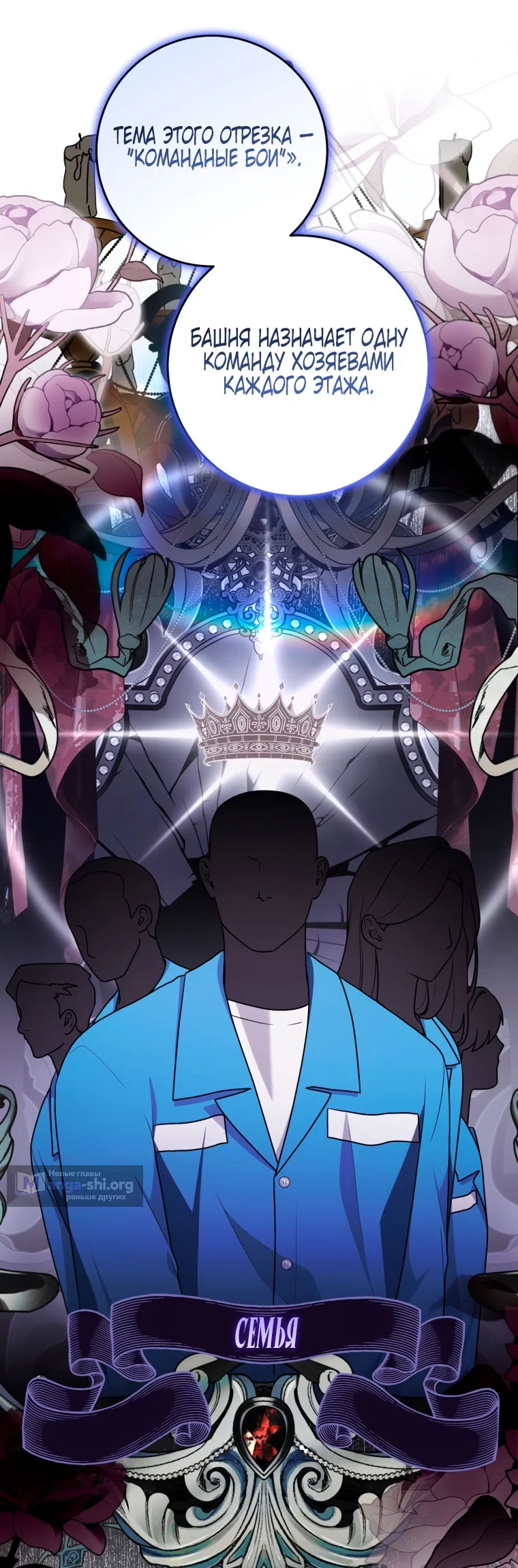 Страница 32 главы 44 манги Я стала лидером в жестокой тюрьме / I Became a Leader in a Wretched Prison