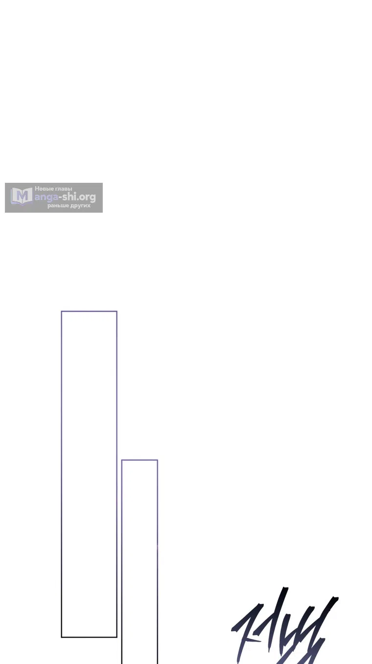Страница 45 главы 44 манги Я стала лидером в жестокой тюрьме / I Became a Leader in a Wretched Prison