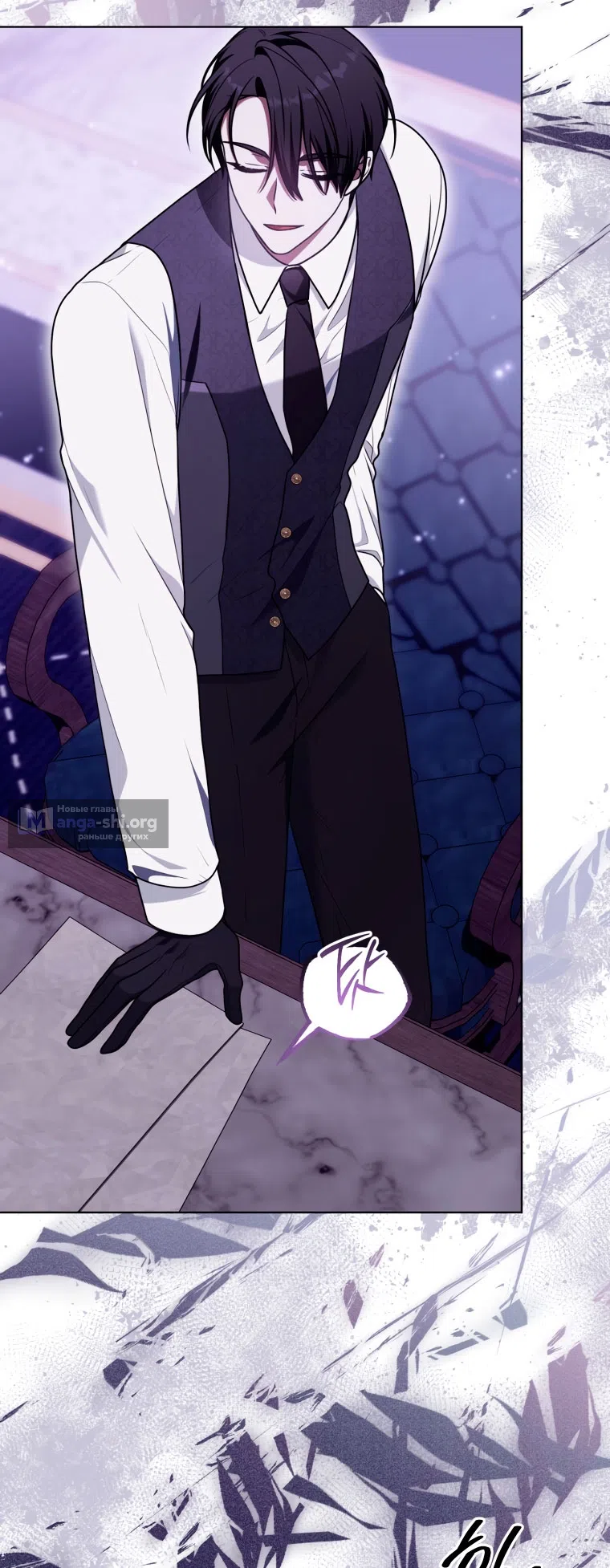 Страница 51 главы 44 манги Я стала лидером в жестокой тюрьме / I Became a Leader in a Wretched Prison