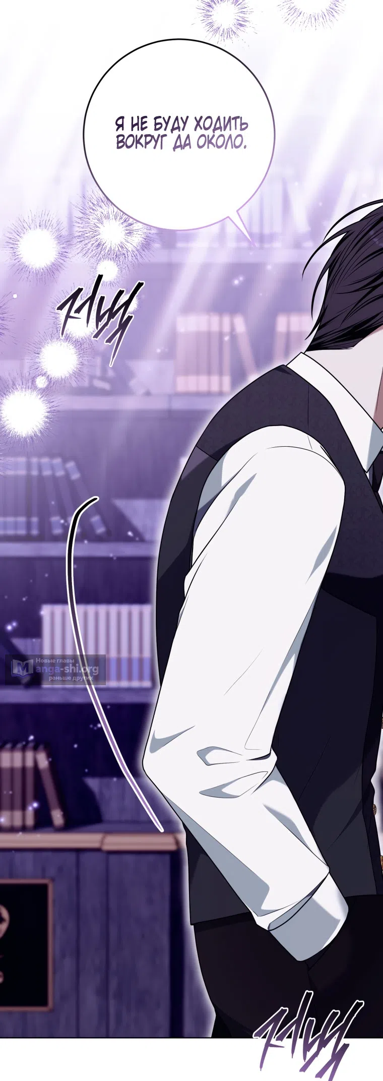 Страница 63 главы 44 манги Я стала лидером в жестокой тюрьме / I Became a Leader in a Wretched Prison