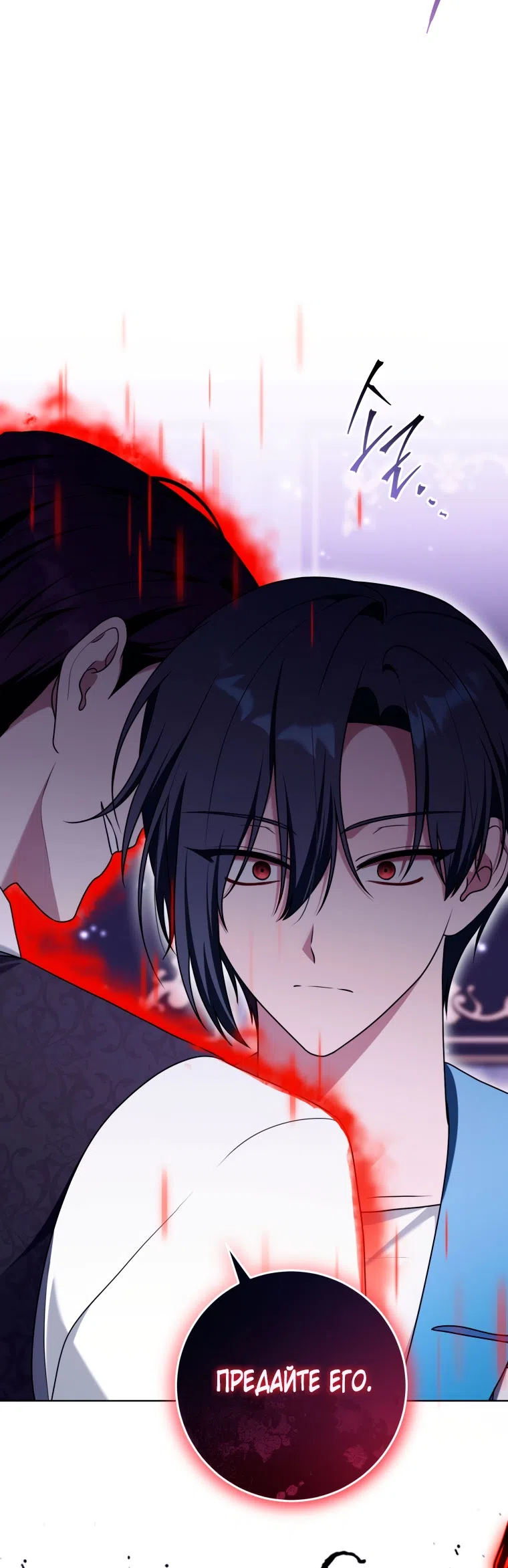 Страница 64 главы 44 манги Я стала лидером в жестокой тюрьме / I Became a Leader in a Wretched Prison