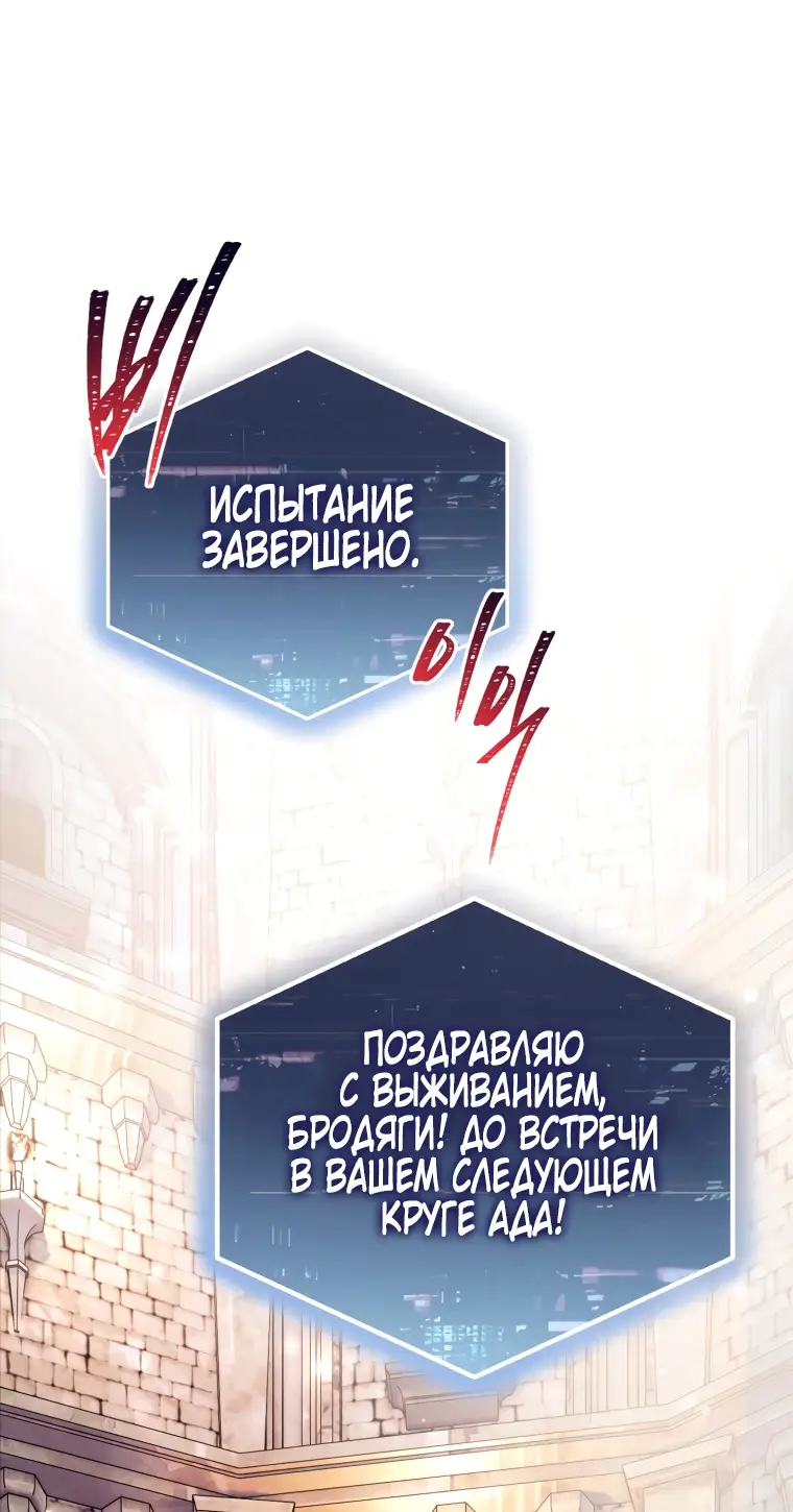Страница 9 главы 12 манги Я стала лидером в жестокой тюрьме / I Became a Leader in a Wretched Prison