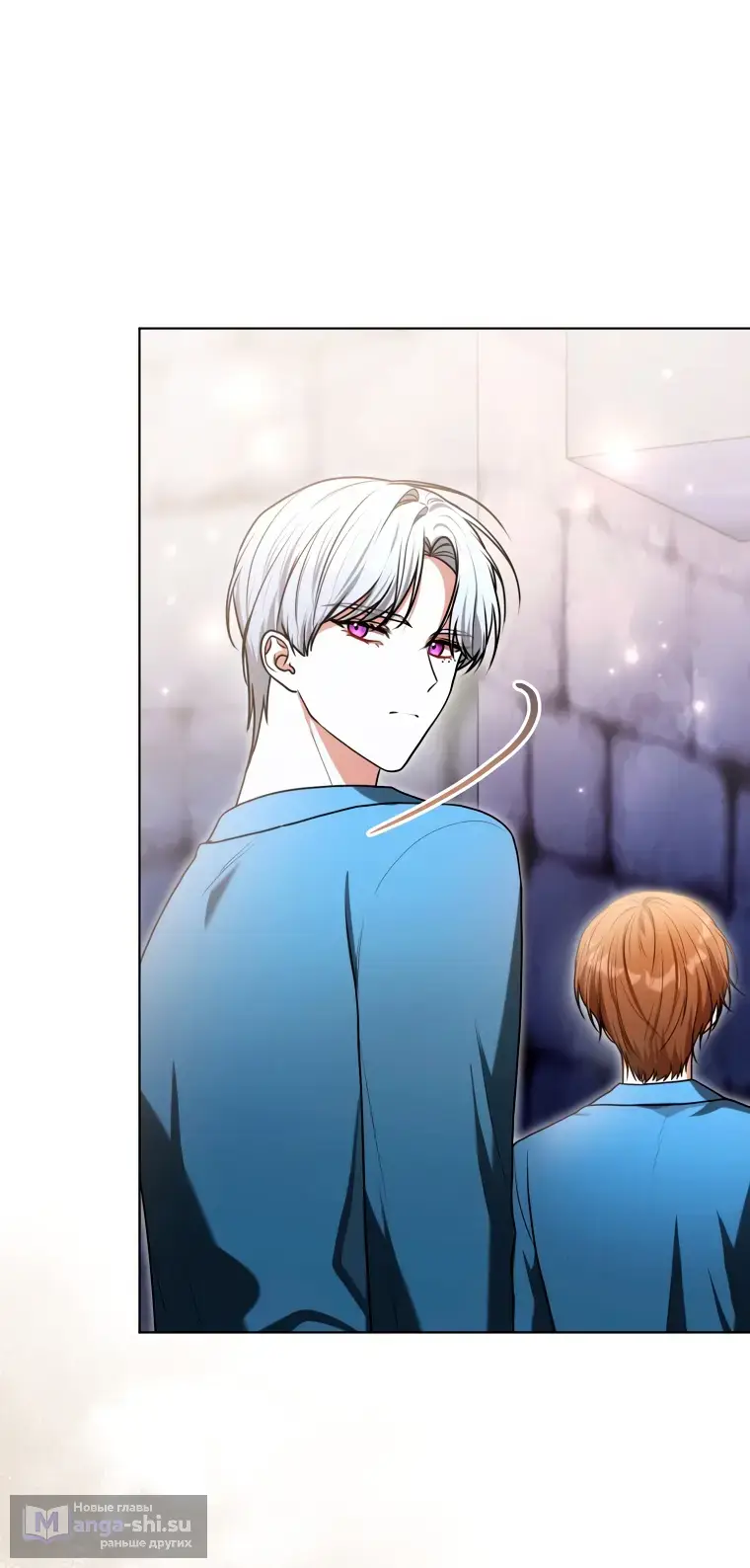 Страница 18 главы 12 манги Я стала лидером в жестокой тюрьме / I Became a Leader in a Wretched Prison