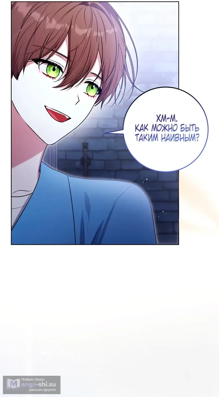 Страница 27 главы 12 манги Я стала лидером в жестокой тюрьме / I Became a Leader in a Wretched Prison