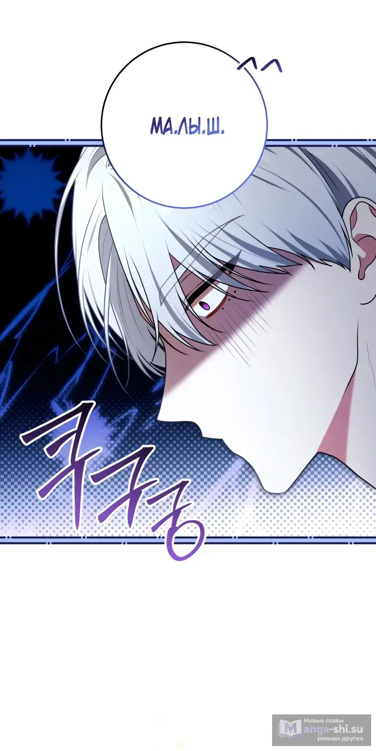 Страница 29 главы 12 манги Я стала лидером в жестокой тюрьме / I Became a Leader in a Wretched Prison