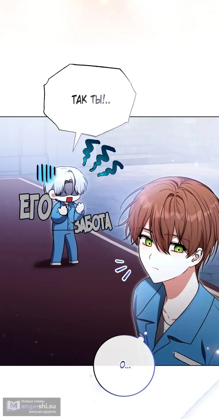 Страница 56 главы 12 манги Я стала лидером в жестокой тюрьме / I Became a Leader in a Wretched Prison