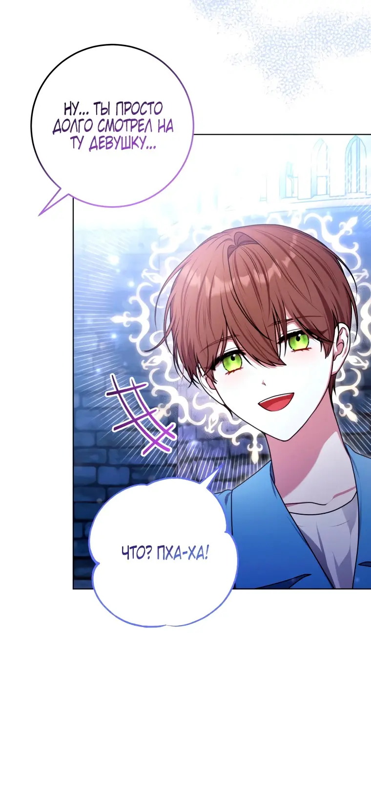 Страница 62 главы 12 манги Я стала лидером в жестокой тюрьме / I Became a Leader in a Wretched Prison