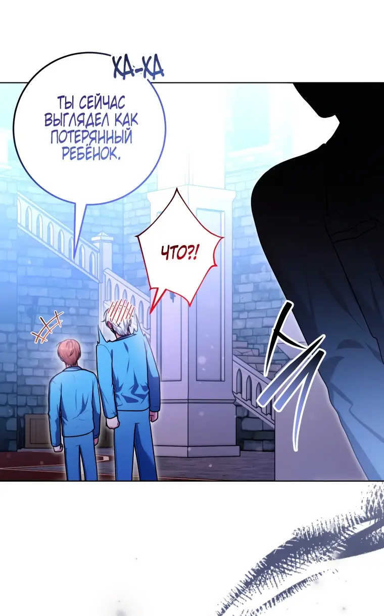 Страница 63 главы 12 манги Я стала лидером в жестокой тюрьме / I Became a Leader in a Wretched Prison