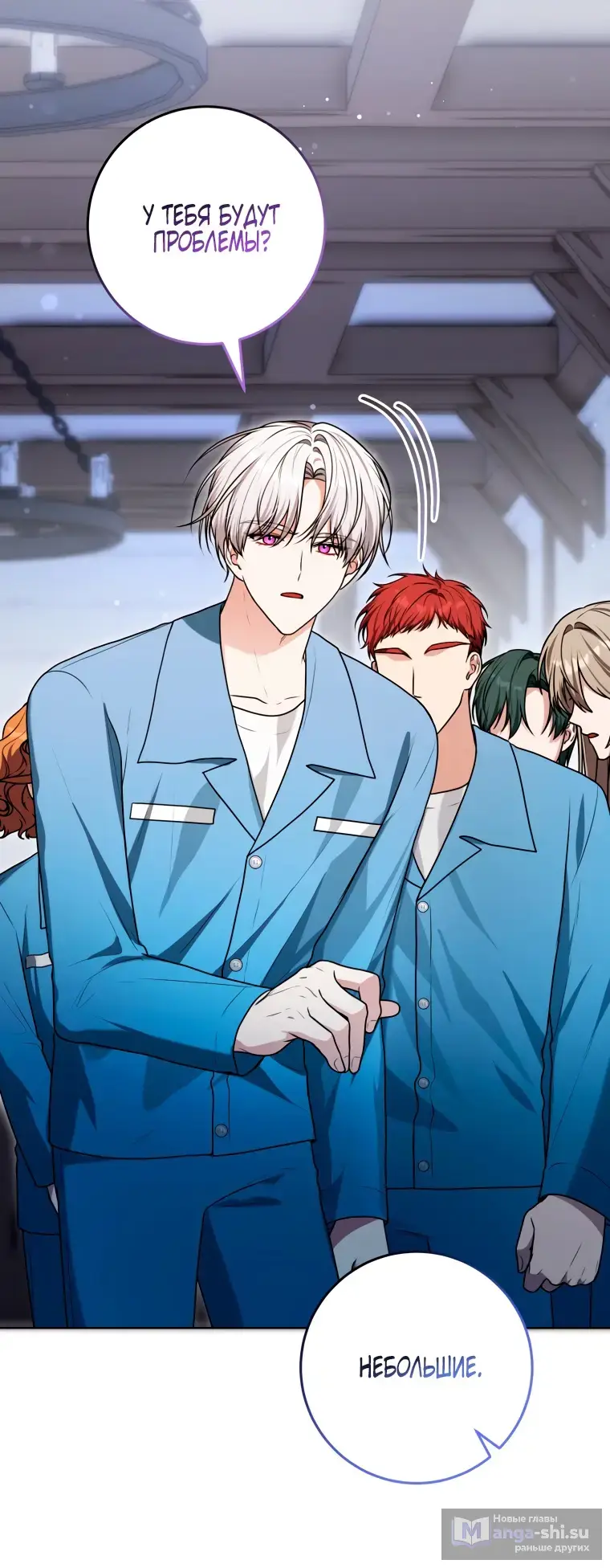 Страница 17 главы 14 манги Я стала лидером в жестокой тюрьме / I Became a Leader in a Wretched Prison