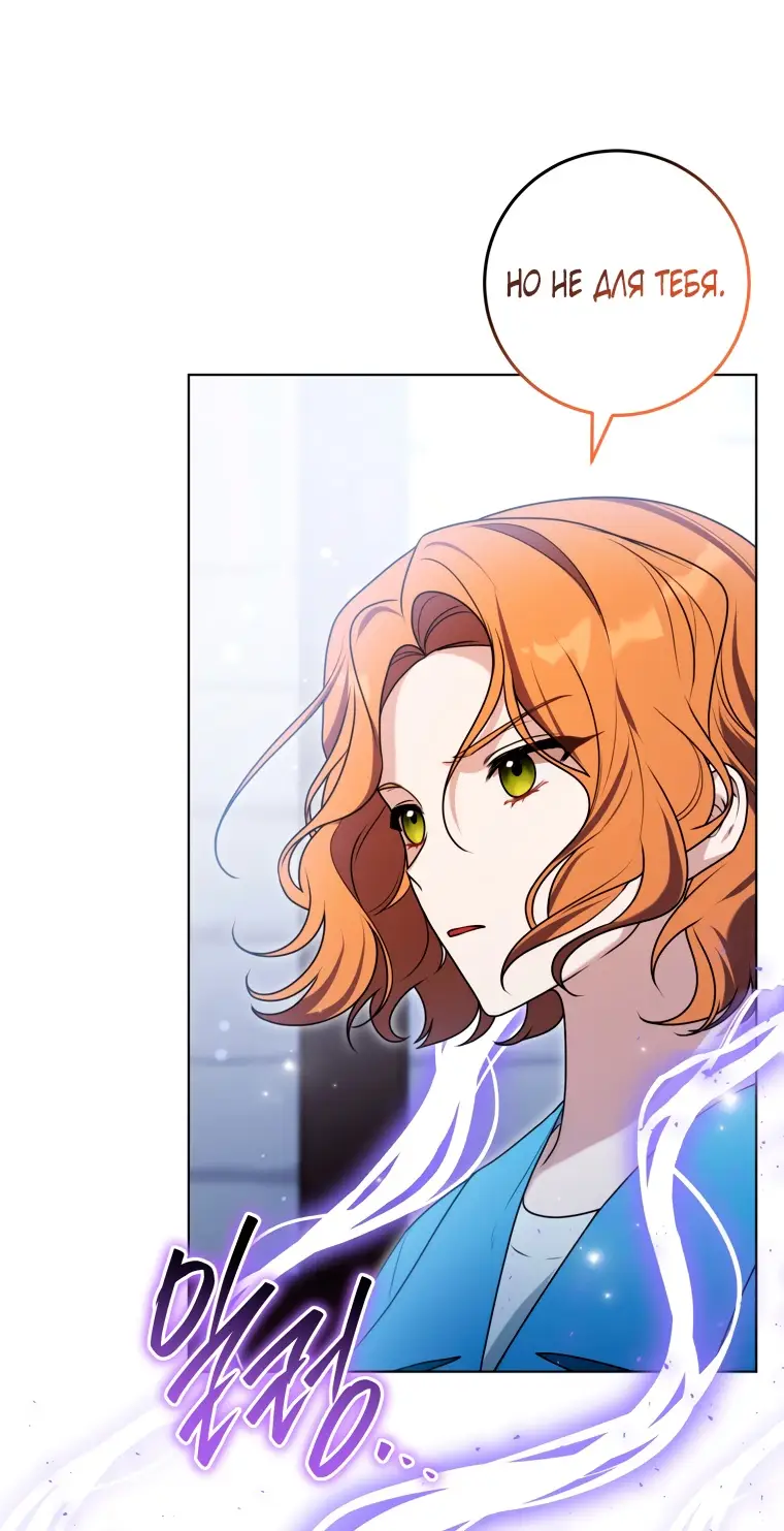Страница 22 главы 14 манги Я стала лидером в жестокой тюрьме / I Became a Leader in a Wretched Prison