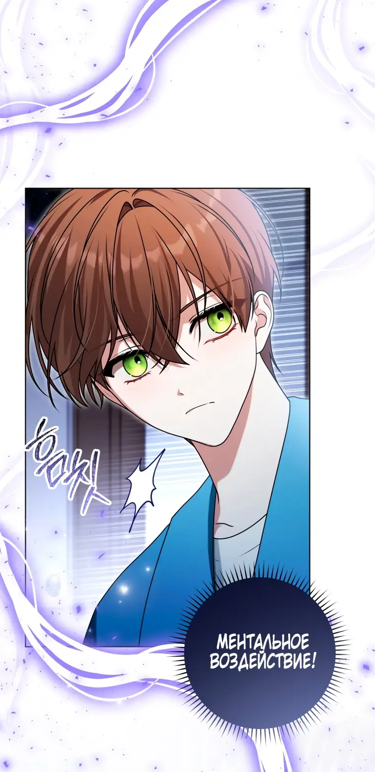 Страница 23 главы 14 манги Я стала лидером в жестокой тюрьме / I Became a Leader in a Wretched Prison