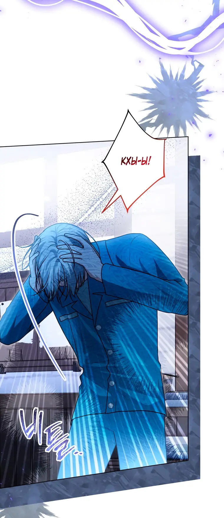 Страница 25 главы 14 манги Я стала лидером в жестокой тюрьме / I Became a Leader in a Wretched Prison