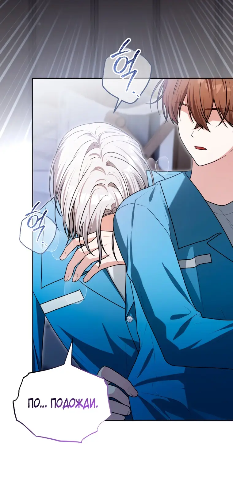 Страница 35 главы 14 манги Я стала лидером в жестокой тюрьме / I Became a Leader in a Wretched Prison