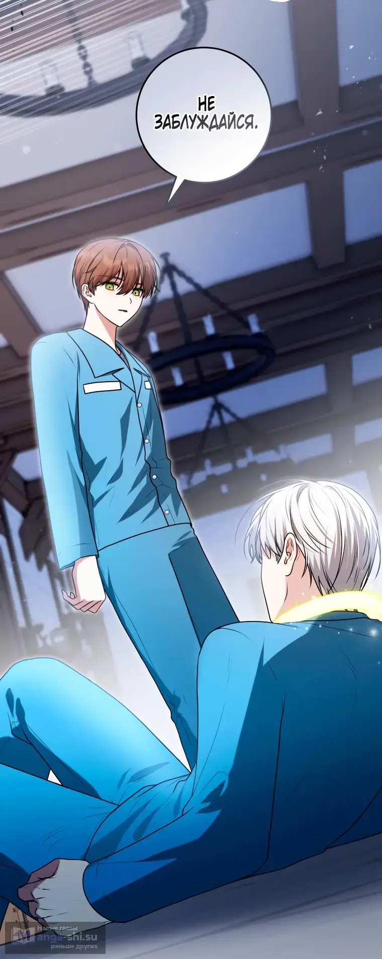 Страница 40 главы 14 манги Я стала лидером в жестокой тюрьме / I Became a Leader in a Wretched Prison