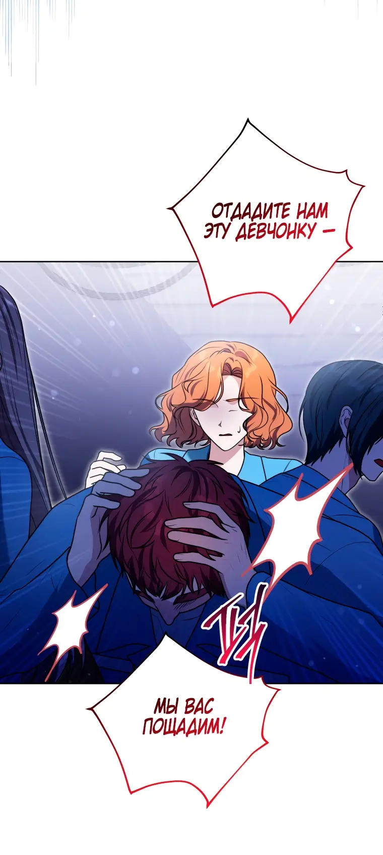 Страница 32 главы 13 манги Я стала лидером в жестокой тюрьме / I Became a Leader in a Wretched Prison
