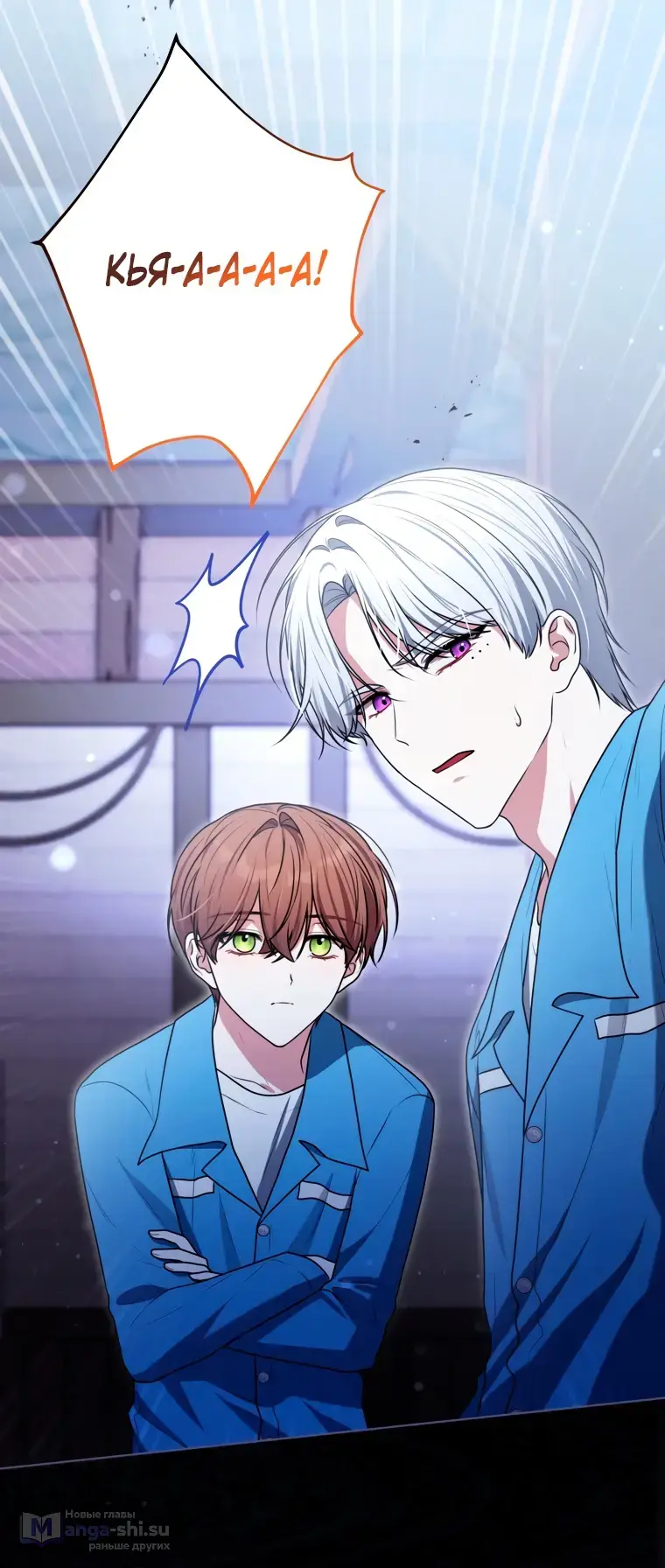 Страница 40 главы 13 манги Я стала лидером в жестокой тюрьме / I Became a Leader in a Wretched Prison